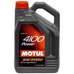 Motoröl MOTUL 4100 POWER 15W50 5L