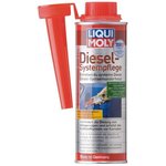 Dieselzusatz LIQUI MOLY Diesel-Systempflege 250ml